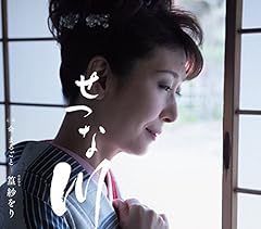 命 まるごと