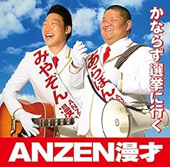 牛にどつかれた