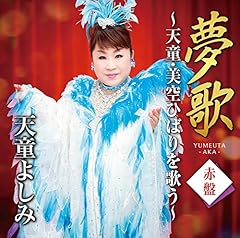お島千太郎