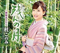紫陽花みれん