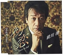 それは、ラララ。