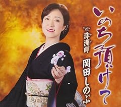 珠洲岬