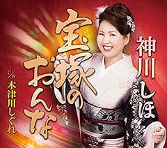 木津川しぐれ