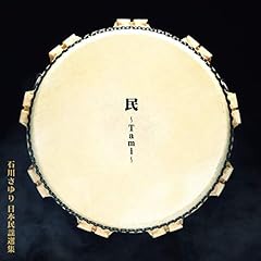 さゆりの河内音頭～鹿児島おはら節