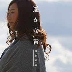 笑顔の向こう