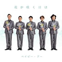 赤い花白い花