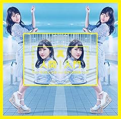 音速ロケット