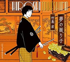 たったそれだけで