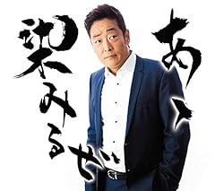 おーい！しあわせよ