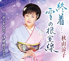 ホンキなの