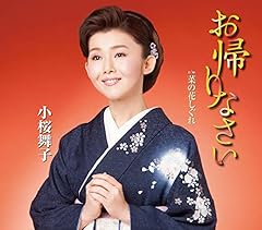 菜の花しぐれ