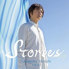 Stories