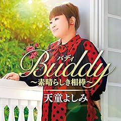 あれから