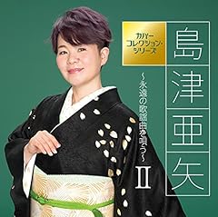 夢芝居