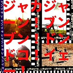 ももいろ太鼓どどんが節