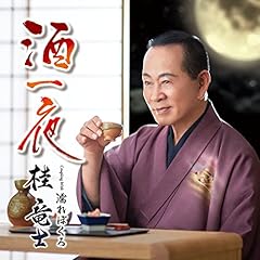 濡れぼくろ