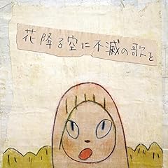 如何様師のバラード
