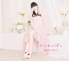 ぜんぶきみのせい。
