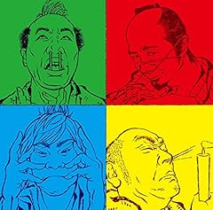 一択逆転ホームラン