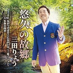多摩の四季