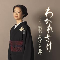 酒連々