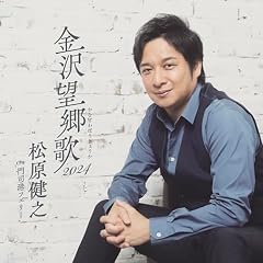 門司港フェリー