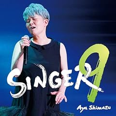 LOVE SONG