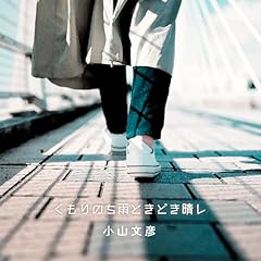 きみの空