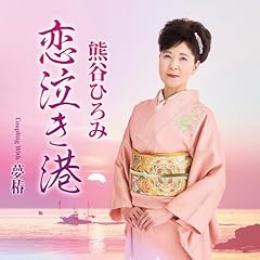 夢椿