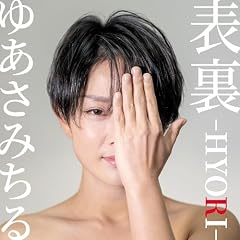 Youパック