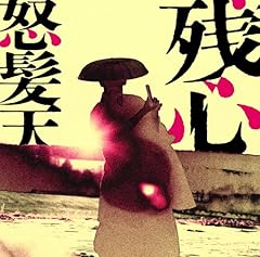 ロックスターロック