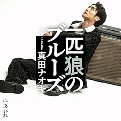 あれれ