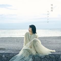 唄ぬ始まり