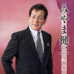 心いくとせ
