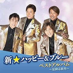 瞬(MABATAKI)