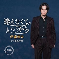 夜叉の岬