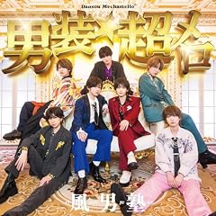 ザ・だっぴーず