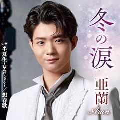 想春歌