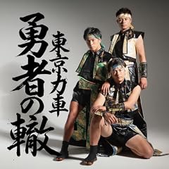 下弦の宴