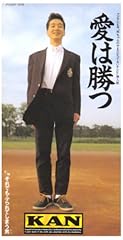 それでもふられてしまう男