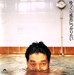 信じられない人