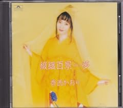 真夏の夜の夢