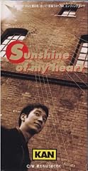 君たちはうまく行く
