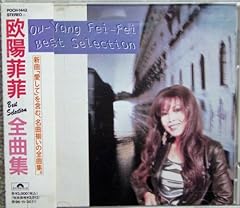 ほっといて ～Stop teasing me～
