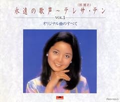晩秋