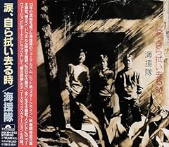 人に生まれて