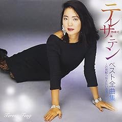 上海エレジー