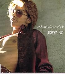 メッセージ