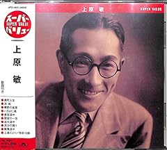鴛鴦道中
