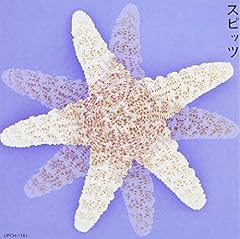 うめぼし